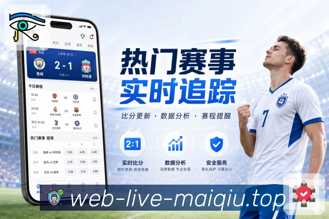 赛事资讯